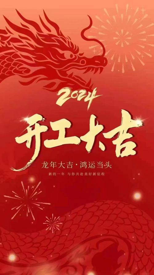 Latest company news about Shenzhen Longyuan Lock Industry Co., Ltd 2024 Новое начало Новое развитие